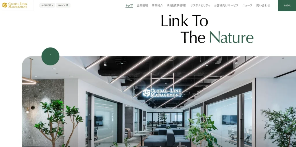 不動産投資のおすすめ会社グローバルリンクマネジメント