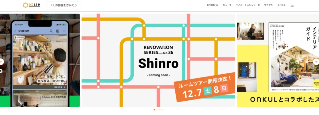 不動産投資のおすすめ会社REISM