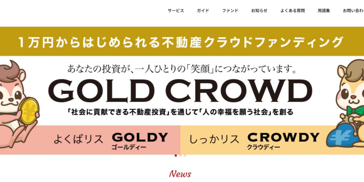 goldcrowd