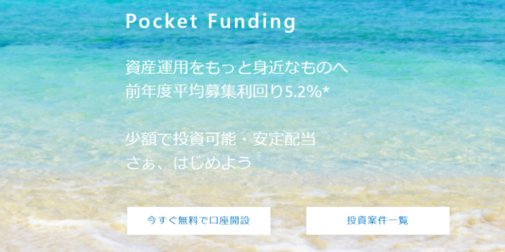 pocket