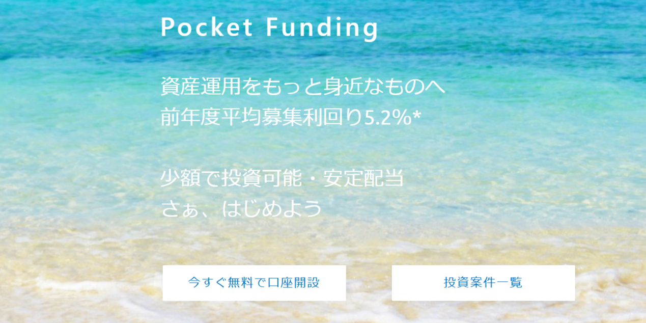 pocket