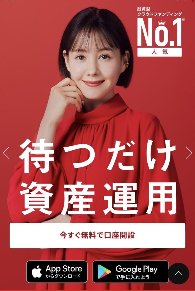 social lending ranking (1)