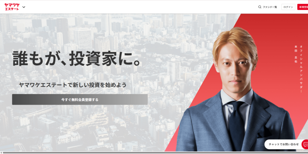 yamawake-estate-review2