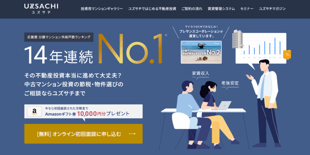 yuzusachi-reviews (1)